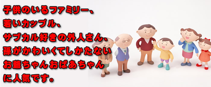 プリキューブは家族連れを中心に大人気のイベントです。
そんなプリキューブのイベントでお仕事を一緒にしませんか？